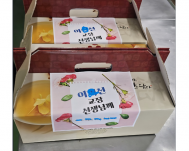 선물용 모듬떡