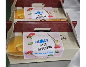 선물용 모듬떡